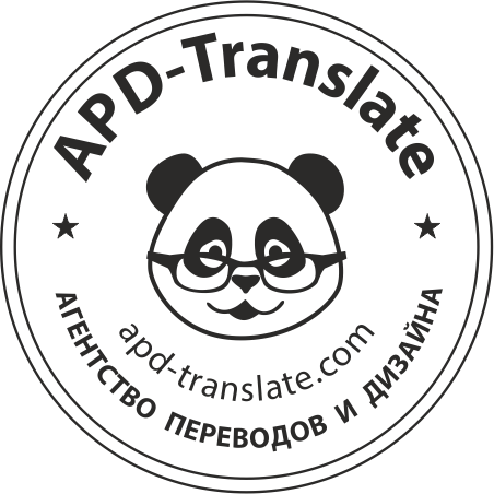 Translations and interpreting, publishing and web